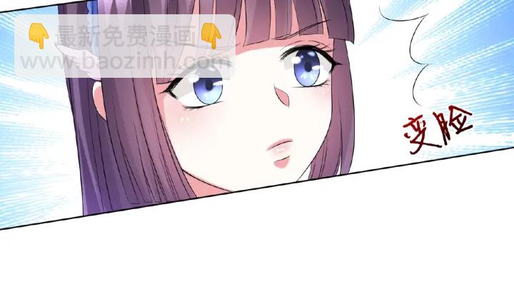 第35话 小公主的生日会15