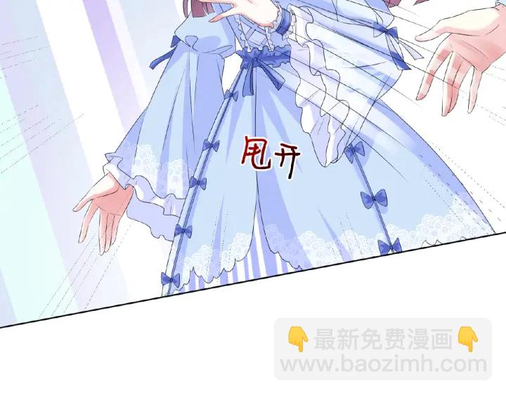 第35话 小公主的生日会18
