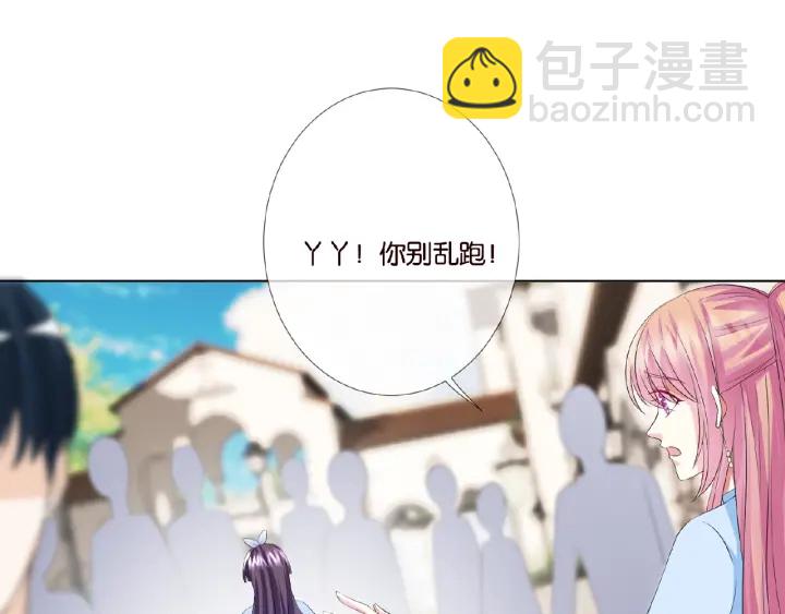第35话 小公主的生日会19