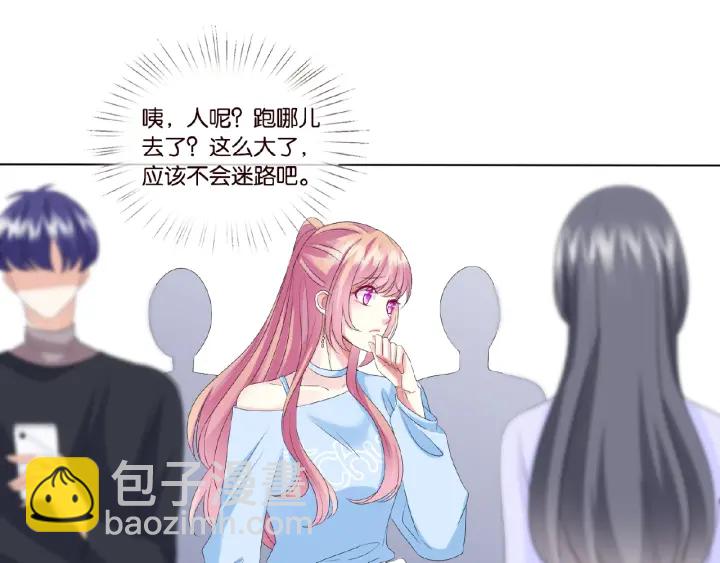 第35话 小公主的生日会21