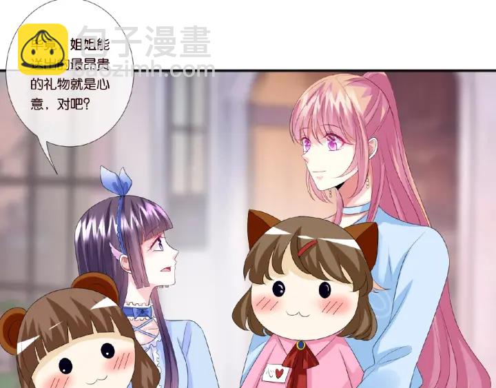 第35话 小公主的生日会34