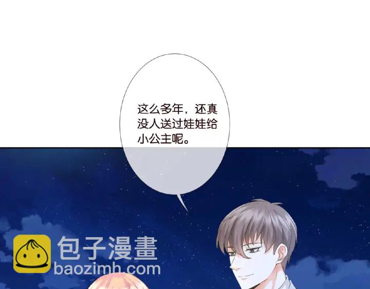 第35话 小公主的生日会54