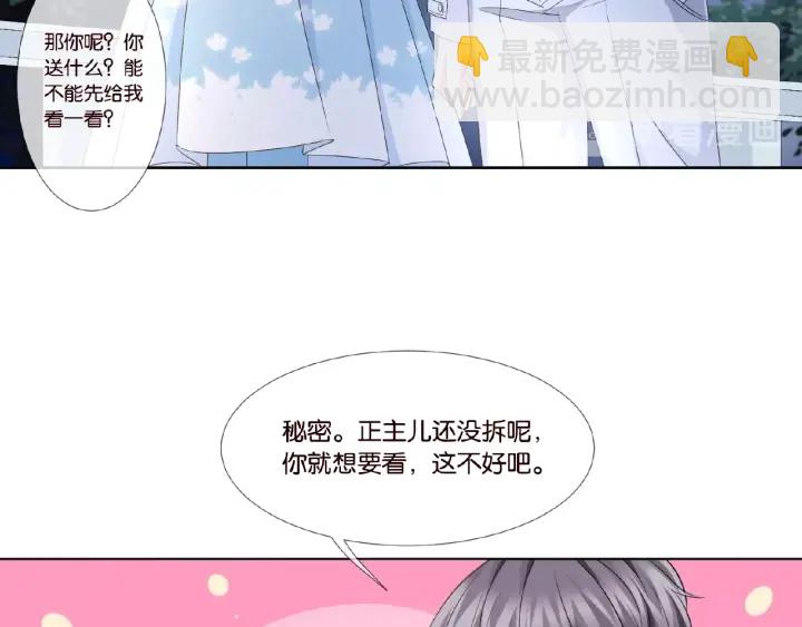 第35话 小公主的生日会56