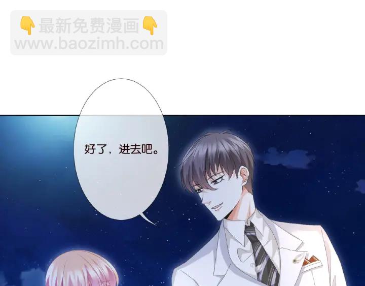 第35话 小公主的生日会58
