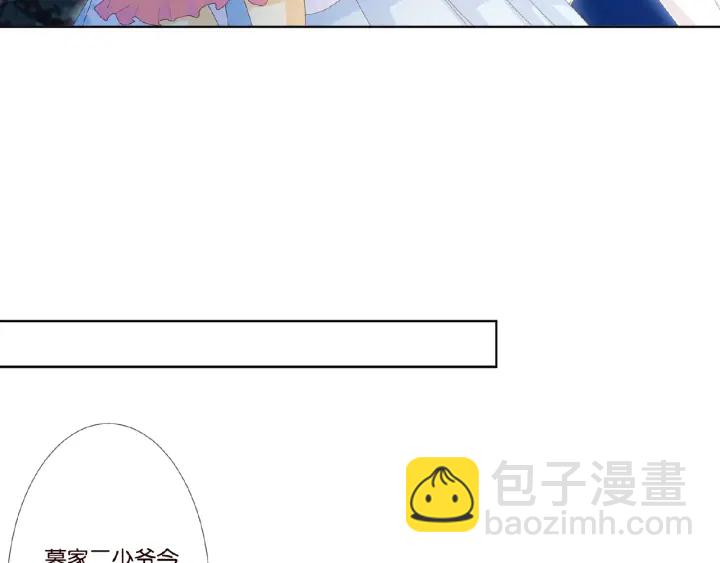 第35话 小公主的生日会60