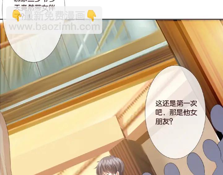 第35话 小公主的生日会61