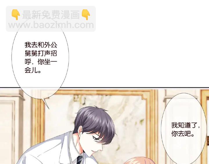 第35话 小公主的生日会64