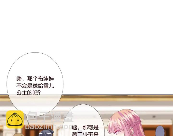 第35话 小公主的生日会66