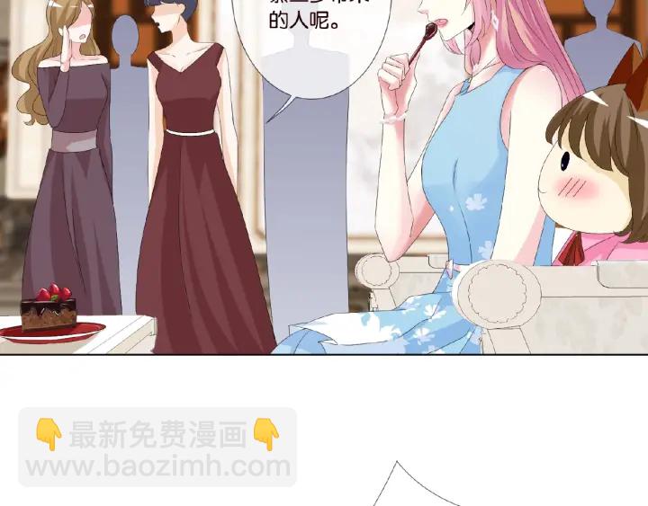 第35话 小公主的生日会67
