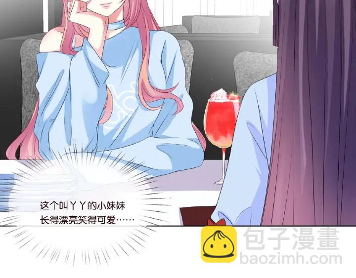 第35话 小公主的生日会8