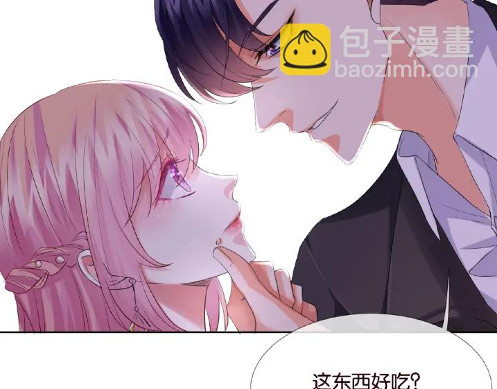 第35话 小公主的生日会84