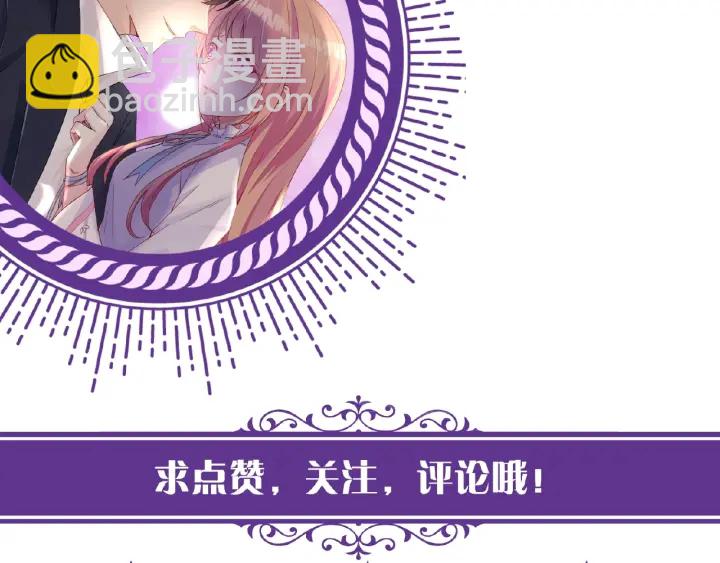 第35话 小公主的生日会88
