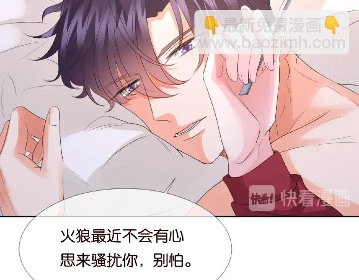 第69话 好痛！10