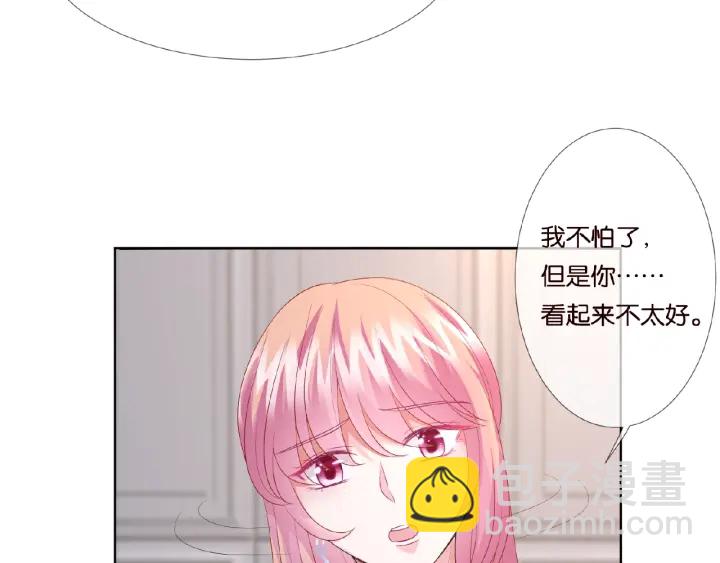 第69话 好痛！11