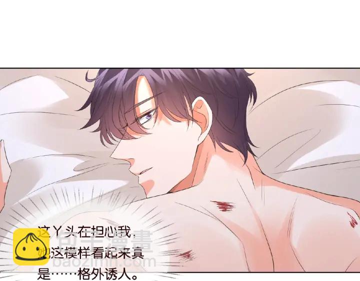 第69话 好痛！13