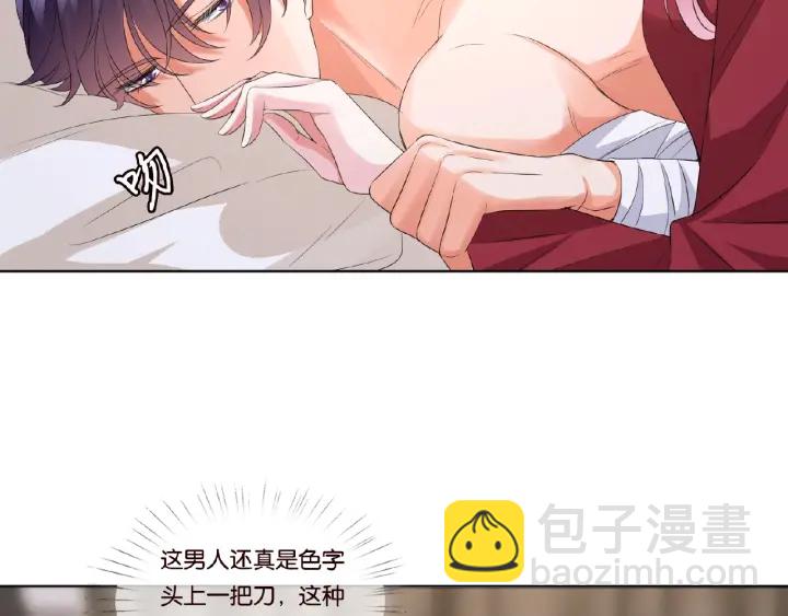 第69话 好痛！15