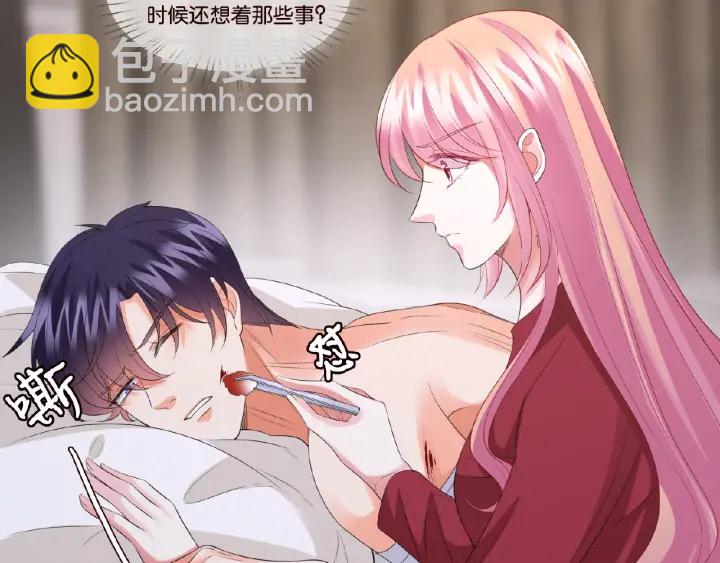 第69话 好痛！16
