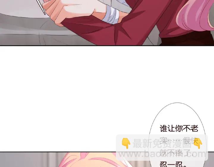 第69话 好痛！17