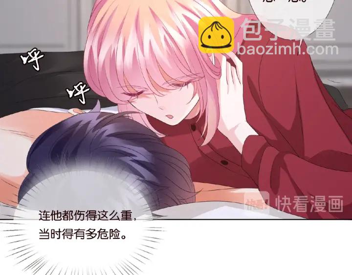 第69话 好痛！18