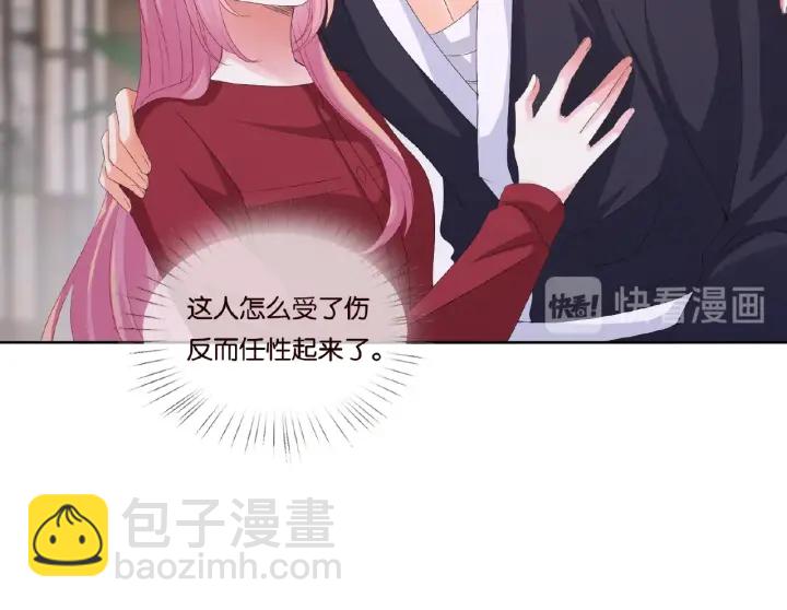 第69话 好痛！26