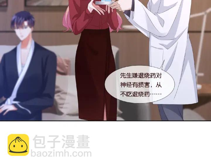 第69话 好痛！28