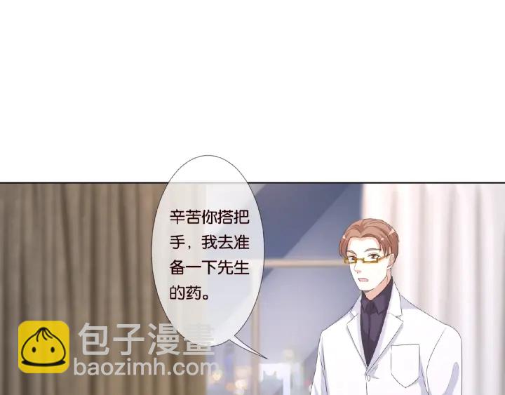 第69话 好痛！3