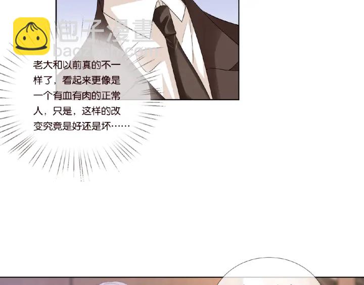 第69话 好痛！34