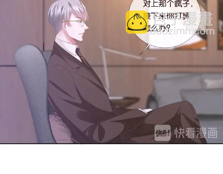 第69话 好痛！35
