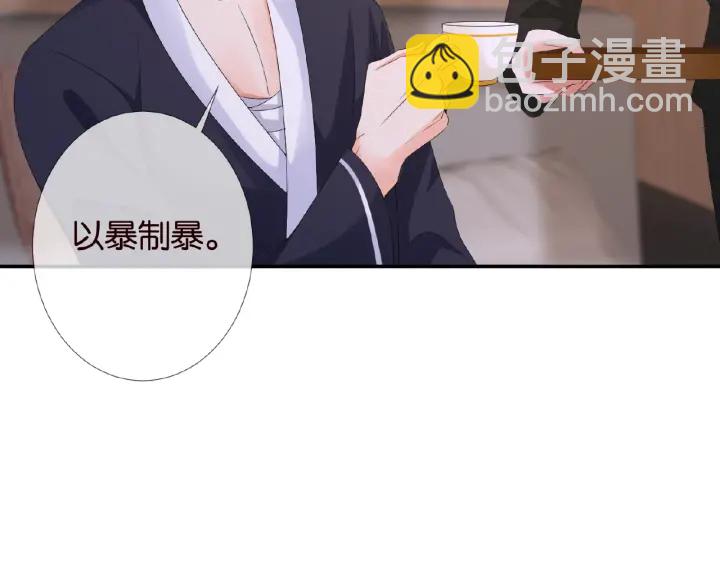 第69话 好痛！37