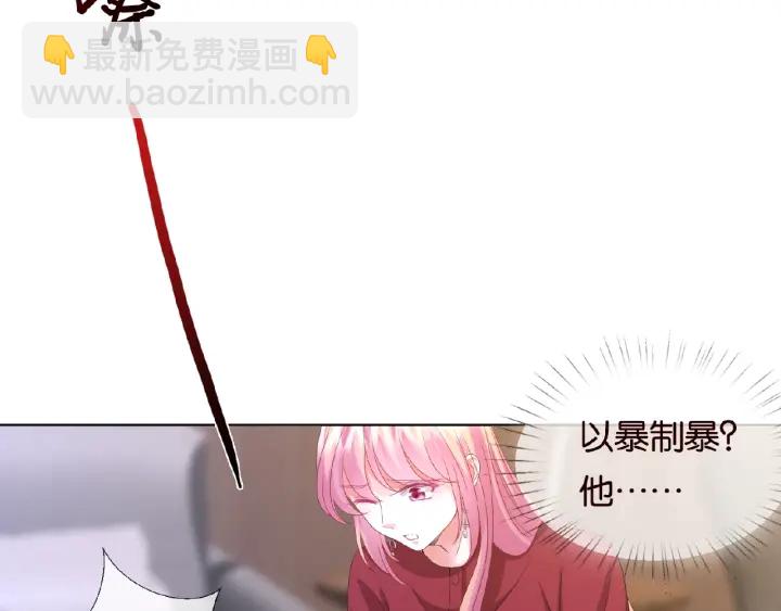 第69话 好痛！39