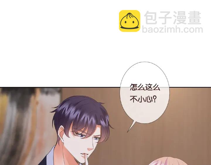 第69话 好痛！41