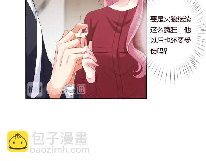 第69话 好痛！44