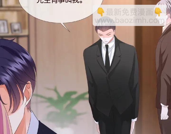 第69话 好痛！47