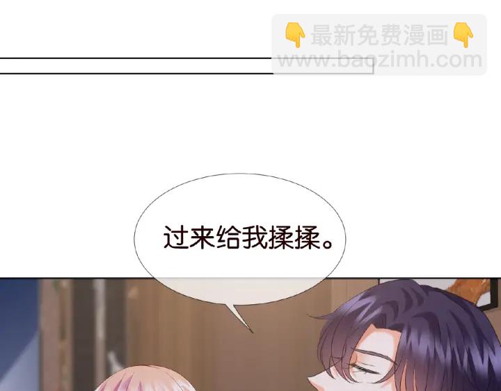 第69话 好痛！49