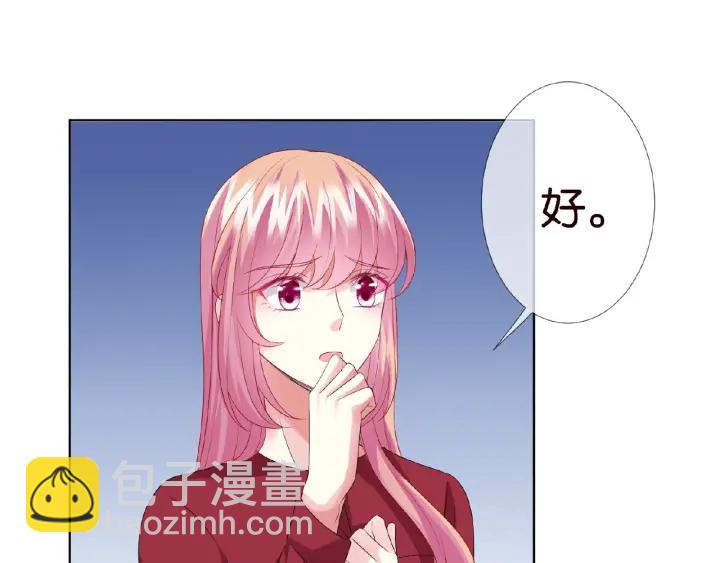 第69话 好痛！5