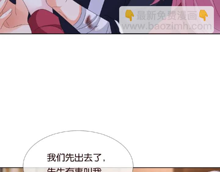 第69话 好痛！50