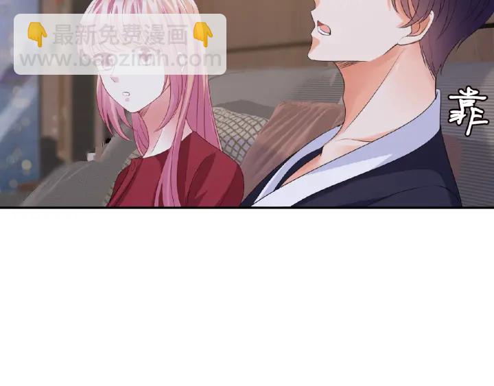 第69话 好痛！54