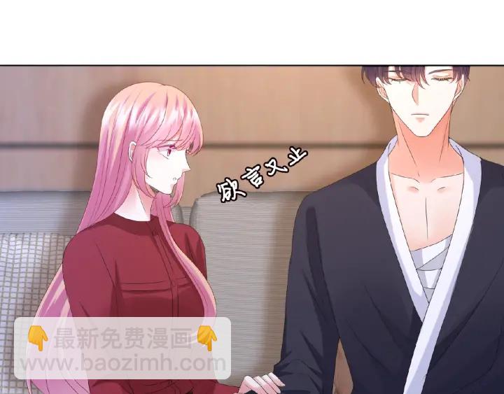 第69话 好痛！55