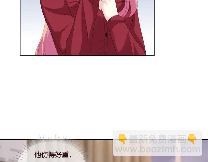 第69话 好痛！6