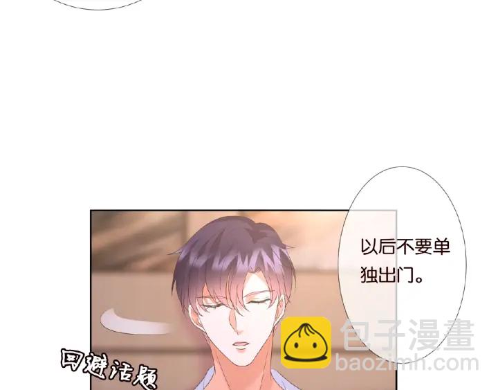 第69话 好痛！62