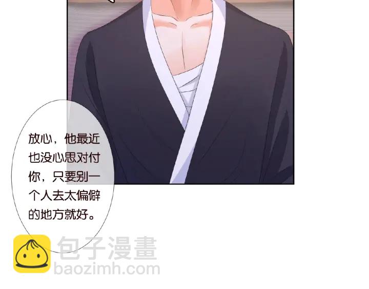 第69话 好痛！63