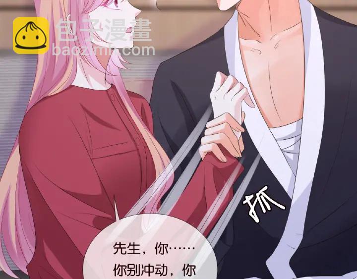 第69话 好痛！66