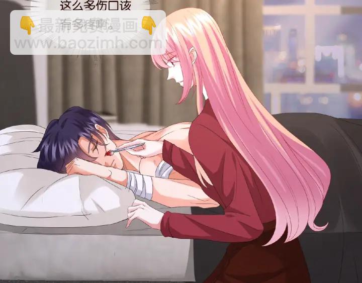 第69话 好痛！7