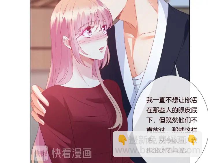 第69话 好痛！70
