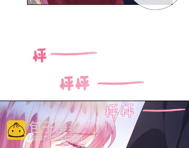 第69话 好痛！71