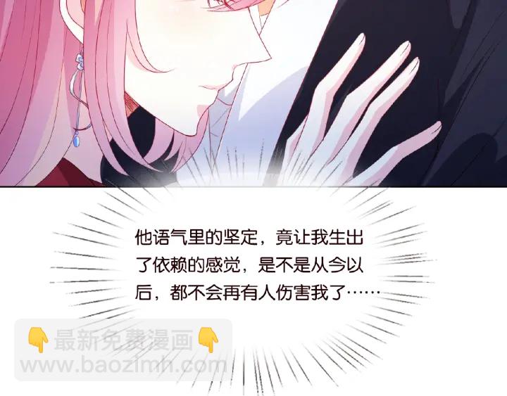 第69话 好痛！72