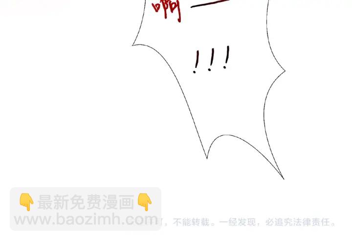 第69话 好痛！80