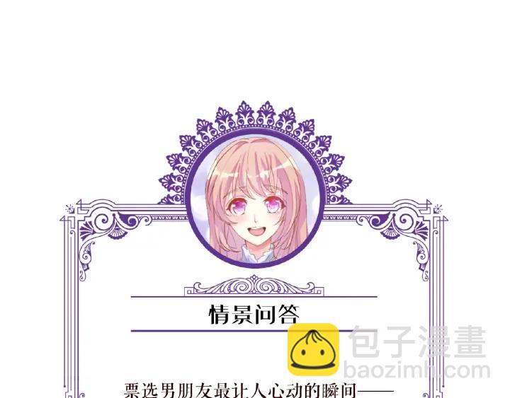 第69话 好痛！81