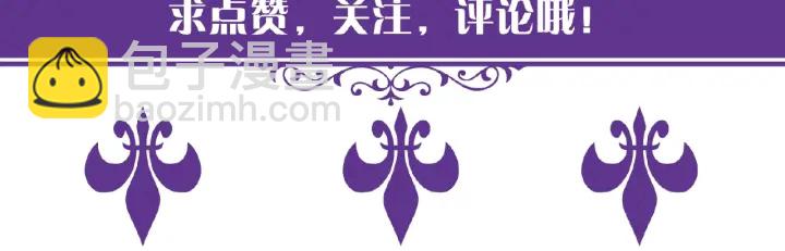 第69话 好痛！84