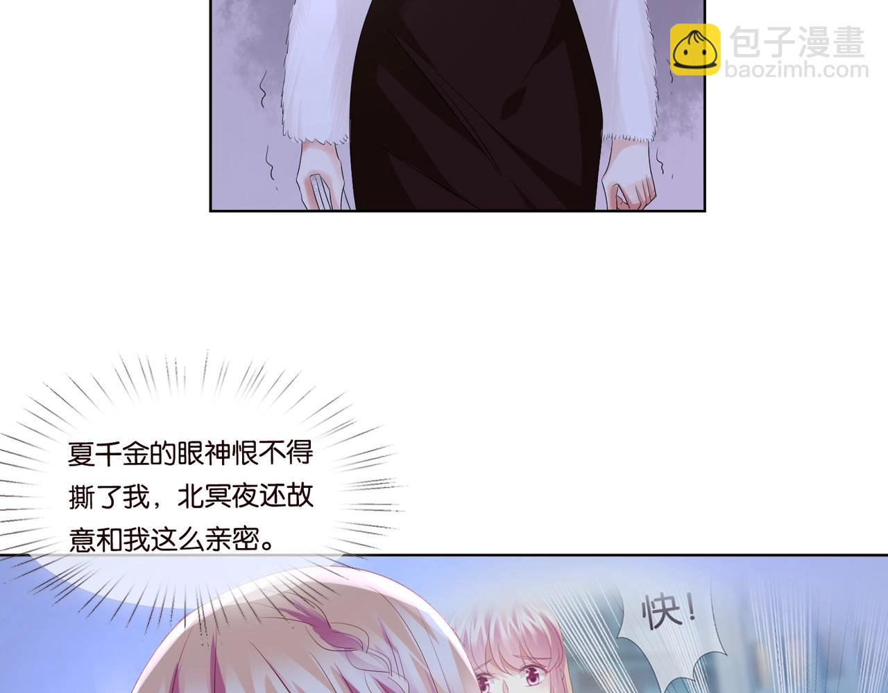 第79话 情浓时刻10